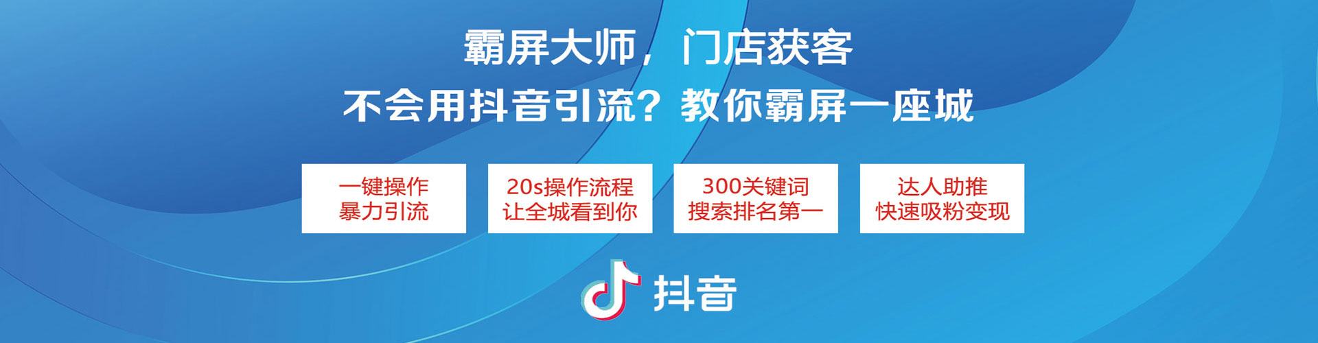 衡山sem竞价