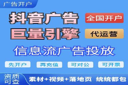 信息流托管助力企业决策的案例分享