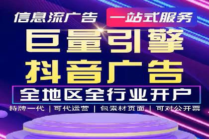某sem代运营公司助力小企业逆袭大市场